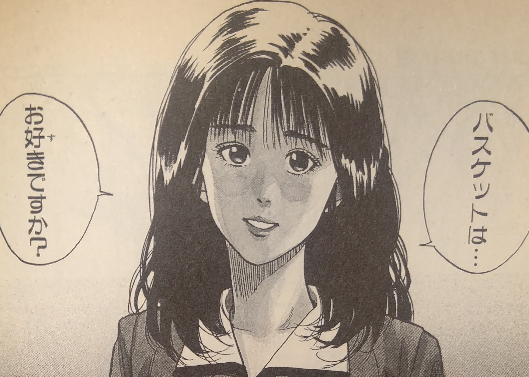 スラムダンク 晴子】NOVA Studio NS-008 スラムダンクSLAM DUNK 赤木